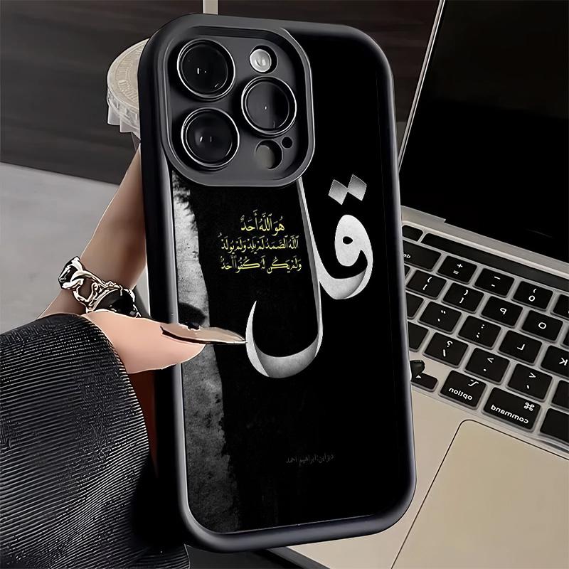 Чехол для телефона iPhone 17 Air 16E 15 16 Pro Max Арабские Исламские Мусульманские Цитаты Чехол 14 Plus 13 12 Mini Мягкий Силиконовый Fundas
