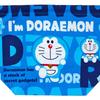 Sanrio Doraemon Lunch Pouch (I'm DORAEMON)