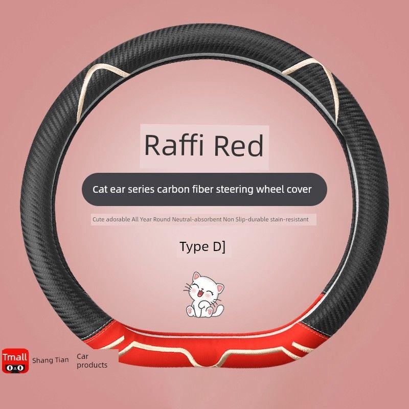 New Arrival Nezha V Nezha UPro Car Steering Wheel Cover Hand Switching Free No1 Cartoon 22 Double D Type All Year Round Neutral Female