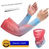 Sun Protection Mask, Cycling Headscarf, Neck Cover, Men's and Women's Ice Silk Sleeves, Summer Outdoor Fishing Face Protection, Neck Protection, Face