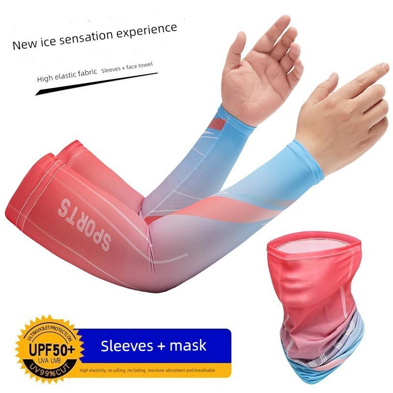 Sun Protection Mask, Cycling Headscarf, Neck Cover, Men's and Women's Ice Silk Sleeves, Summer Outdoor Fishing Face Protection, Neck Protection, Face