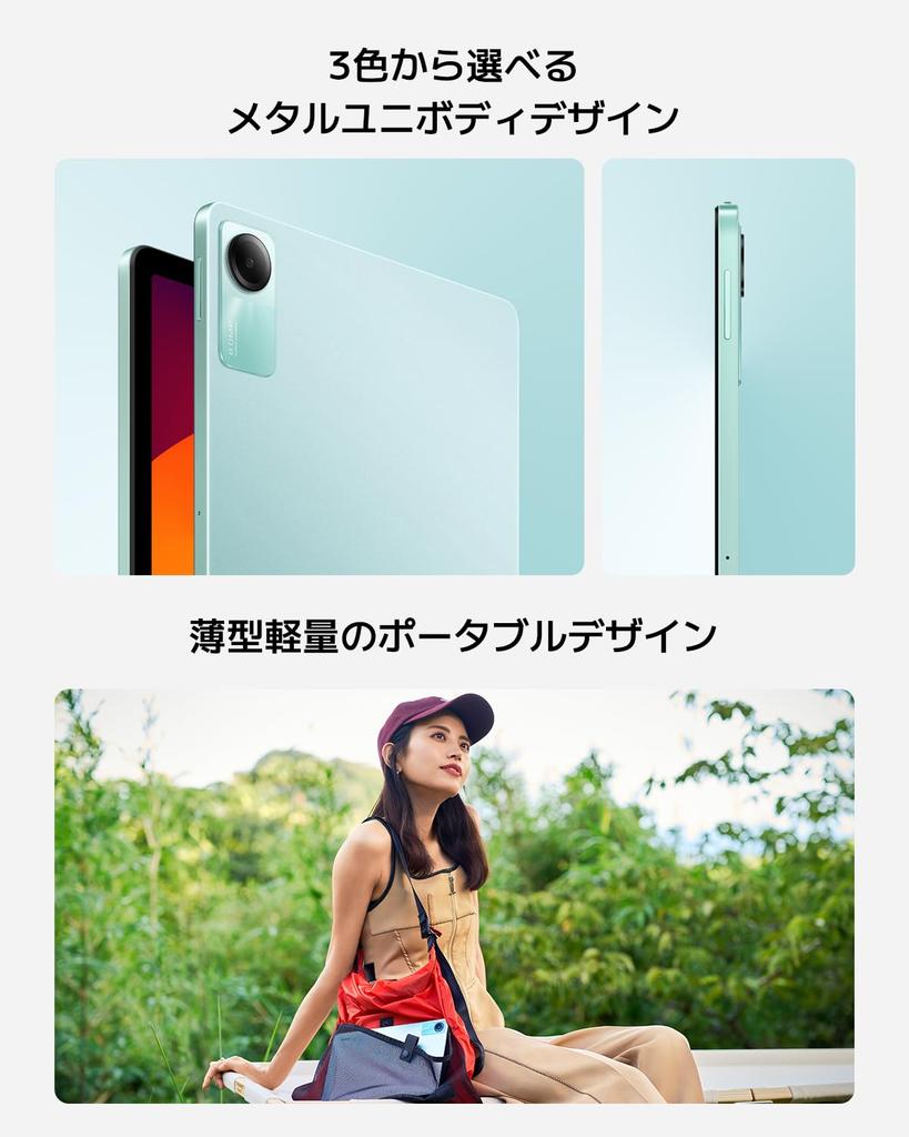 Xiaomi Redmi Pad SE Большой Dolby Atmos 8000 мАч Высокое Расширение карты MicroSD до Планшет цвета «Японская мята», Модель Wi-Fi 4 ГБ + 128 ГБ, 11-дюймовый дисплей,