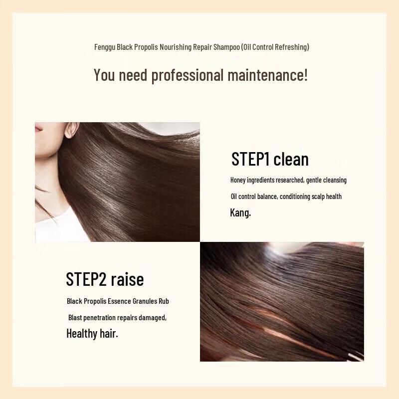 Adolph Fenggu Oil Control & Refreshing Black Propolis Shampoo