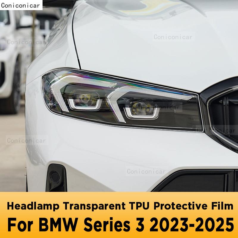 For BMW SERIES 3 -2025 Car Exterior Headlight Anti-scratch Front Lamp Transparent Protective Film Accessories