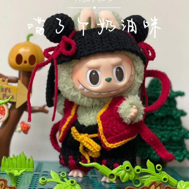 17cm Labubu Doll Custom Handmade Costume Set Inspired By Nezha Legend Action Figure Accessory Kids Collectors