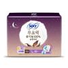 Выберите 1 из 3 видов органических неотбеленных гигиенических салфеток Sophie (Средний 18P / Большой 16P / Очень длинный 10P),Корейские женские товары