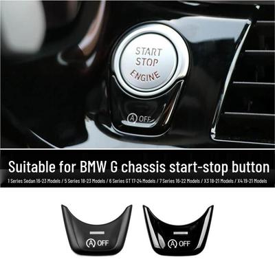 Совместимая кнопка Start-Stop для шасси BMW G: Серии 1, 5, 6, 7, X3/X4 (1 серия Седан '16-'23, 5 серия '18-'23)