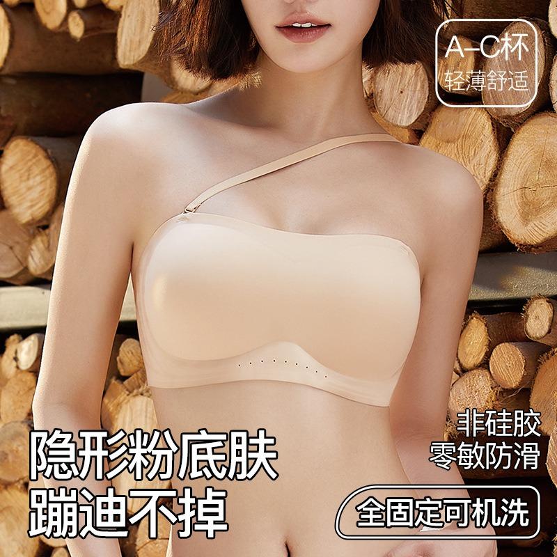 Seamless Breathable Push Up Bra No Wire For Small Chest