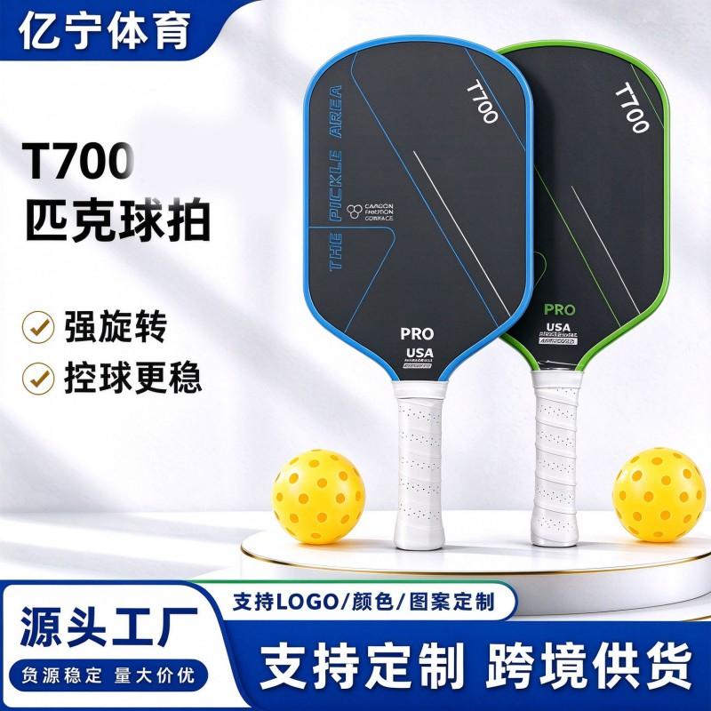 Pickleball Paddle T700 Carbon Fiber Composite Core Lightweight Outdoor Sport Racket Beginners Recreational Players