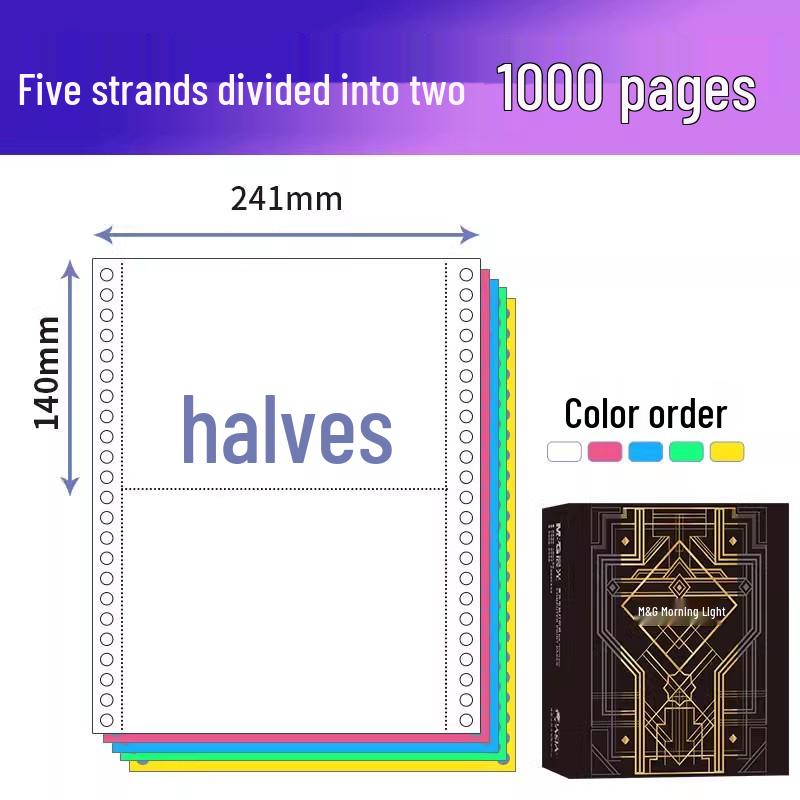 Отрывной многостраничный компьютерный бланк Morning Glory с перфорацией для подачи штифтами: 3-частный, 2-частный, 1/3, 2-частный, 4-частный, 5-частный, 6-частный