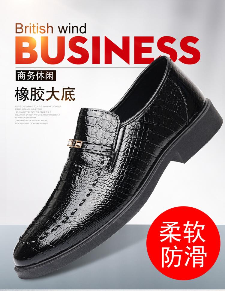 2025 новые деловые мужские кожаные туфли большого размера с рисунком под крокодила, повседневные универсальные мужские туфли на одной педали