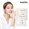 [Mastina] White Mastic Ampoule Mask Pack 28ml 10 Sheets, 10 Pieces