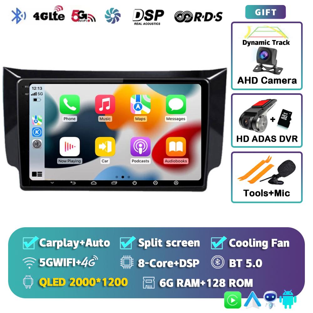 Android 14 Carplay Автомагнитола для Nissan Sylphy B17 Sentra 12 2012 2013 2014-2018 GPS Мультимедиа Видеоплеер Стерео 2din 4G