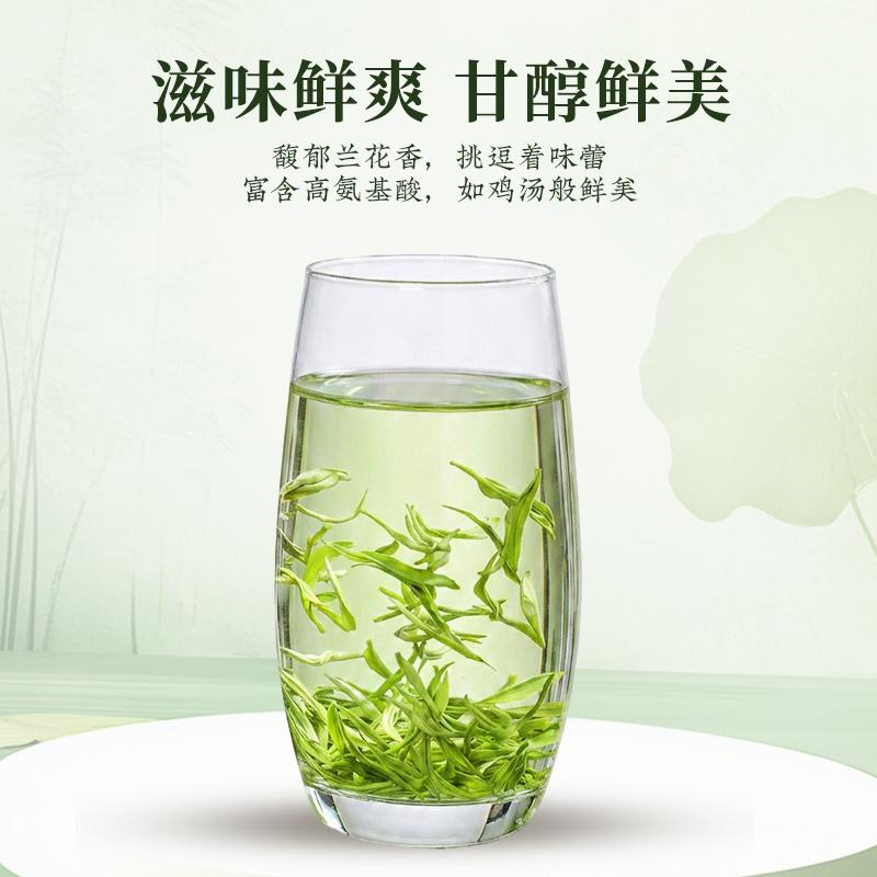 Jieying Anji White Tea Premium Mingqian Green Tea 2026 New Tea 250g Gift for Elderly to Drink by Yourself