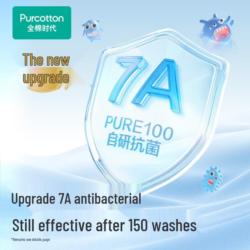 PurCotton Kids' Anti-Bacterial Printed Cotton Underwear