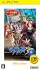The Legend of Heroes: Trails In the Sky the 3rd PSP the Best
