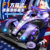 Gesture Sensing Spray Remote Control Car 4WD Drift F1Formula Racing Car with Lights, Music, and Stunts for Children