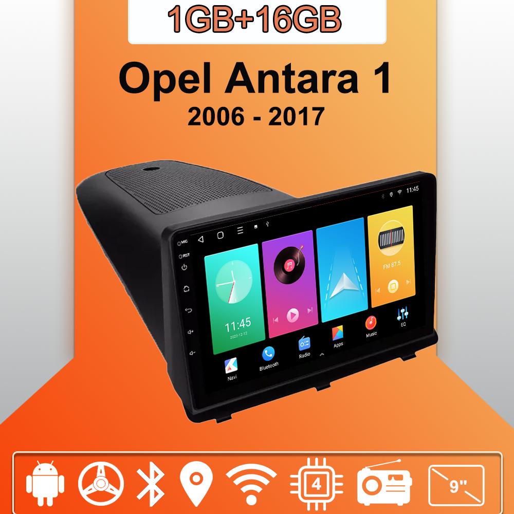 Автомобильное радио Android Auto Carplay для Opel Antara 1 2006 - 2017 Мультимедийный проигрыватель Головное устройство Стерео GPS Навигация BT WIFI 1+16 ГБ