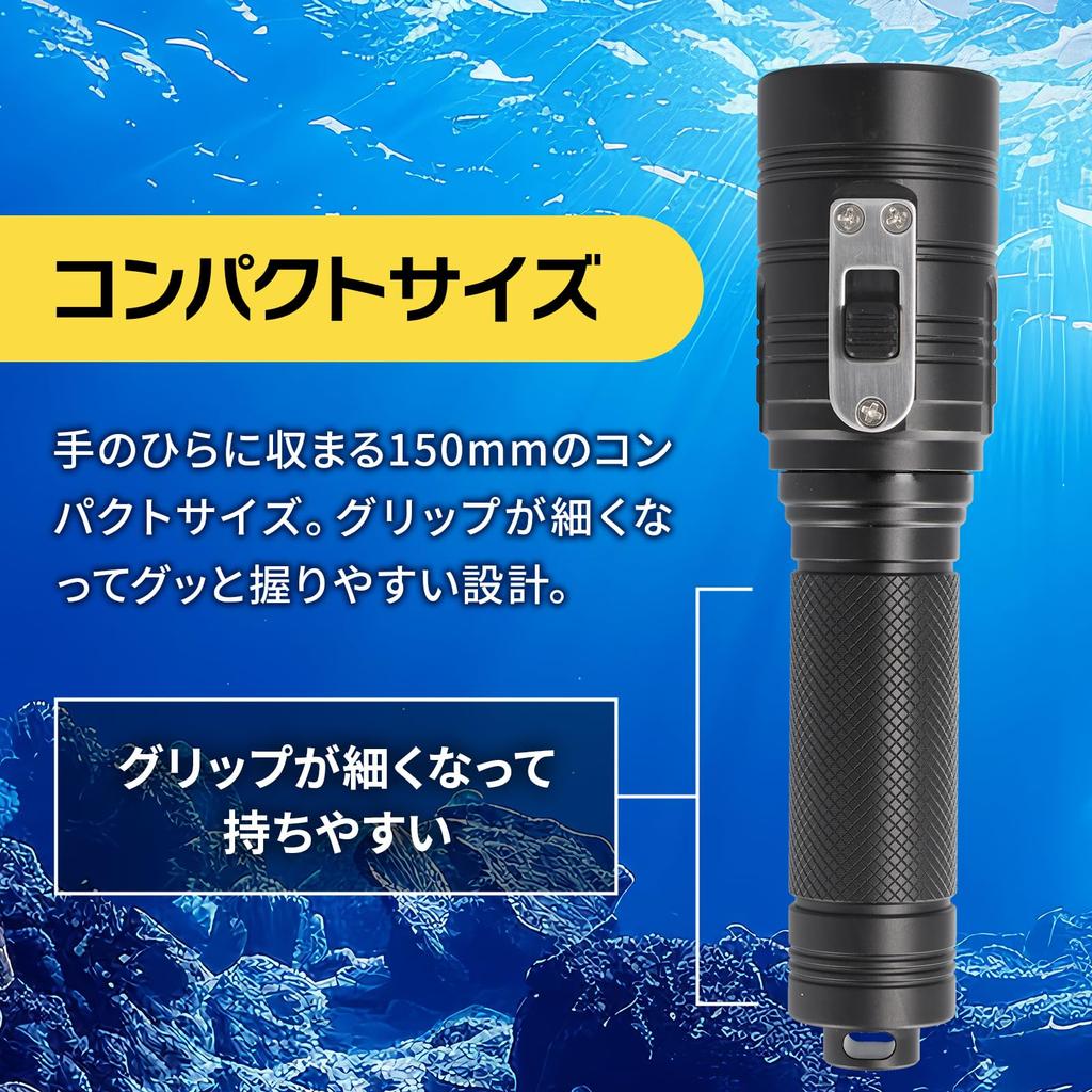 Diving Light Spearfishing Compact Size of Easy To Hold Switch Operation 15cm, On/off