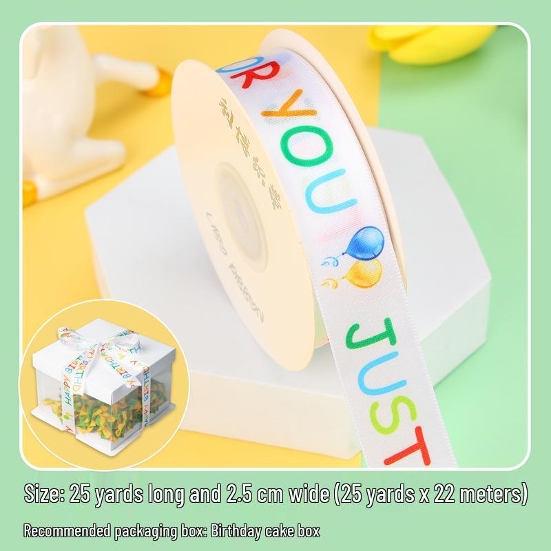 Children's Birthday Cake Ribbon DIY Gift Box & Souvenir Set