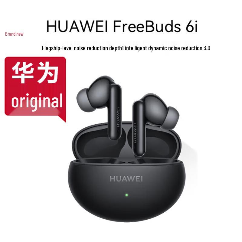 Huawei Наушники-вкладыши FreeBuds 6i с активным шумоподавлением