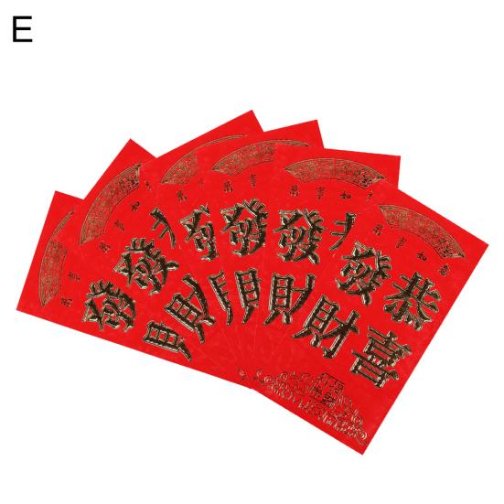 6 шт., китайские новые конверты, годовая бумага, красный пакет для денег, карманные свадебные принадлежности