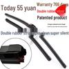Double-layer Wiper Blade for Wuling Zhiguang 6389 Minivan S Accessories