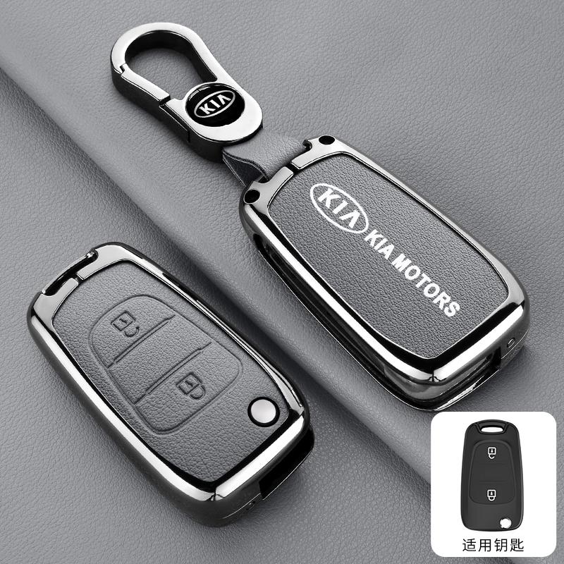 AANR1 Zinc Alloy Car Flip Remote Smart Key Case Cover Protection Shell For Kia Soul Venga Picanto Rio Sorento Ceed Sportage Accessory