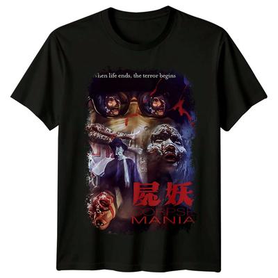 Мания трупов (1982) Футболка в стиле ретро 80-х, вдохновленная кинопостерами, унисекс.