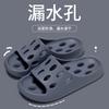Cool Slippers Female Home Bathroom Water Leakage Non-slip Indoor Summer Bath Male