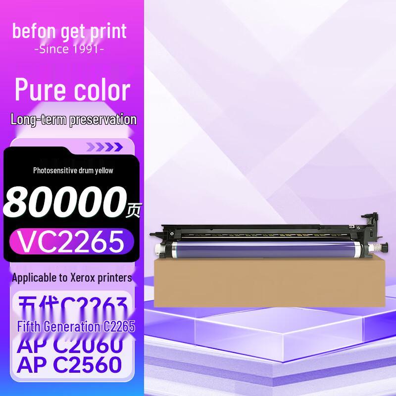 DeYin Compatible Toner & Drum Units for Fuji Xerox DocuCentre-V / ApeosPort Series