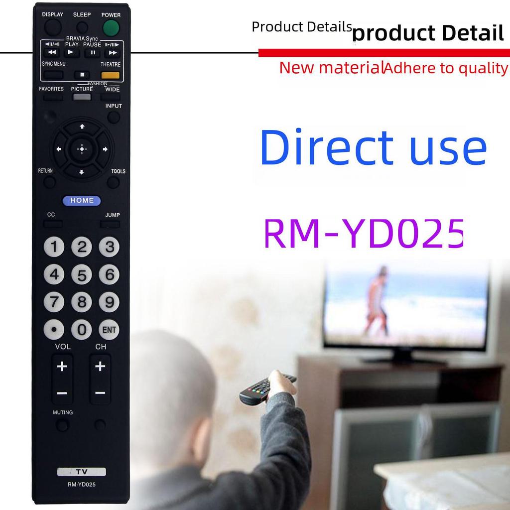 Compatible Replacement Remote for Sony LCD TV Models RM-YD028, GA020, YD065, YD025