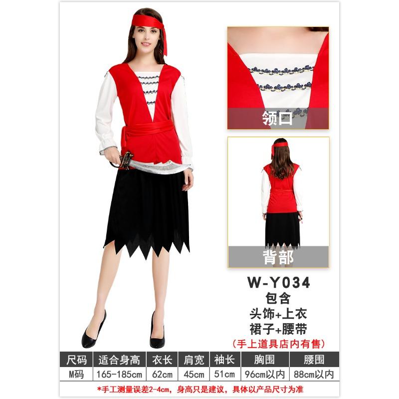 Western Halloween Character Parody Party Pirate Costume Female Red Black Dress Headband Pirate Costume