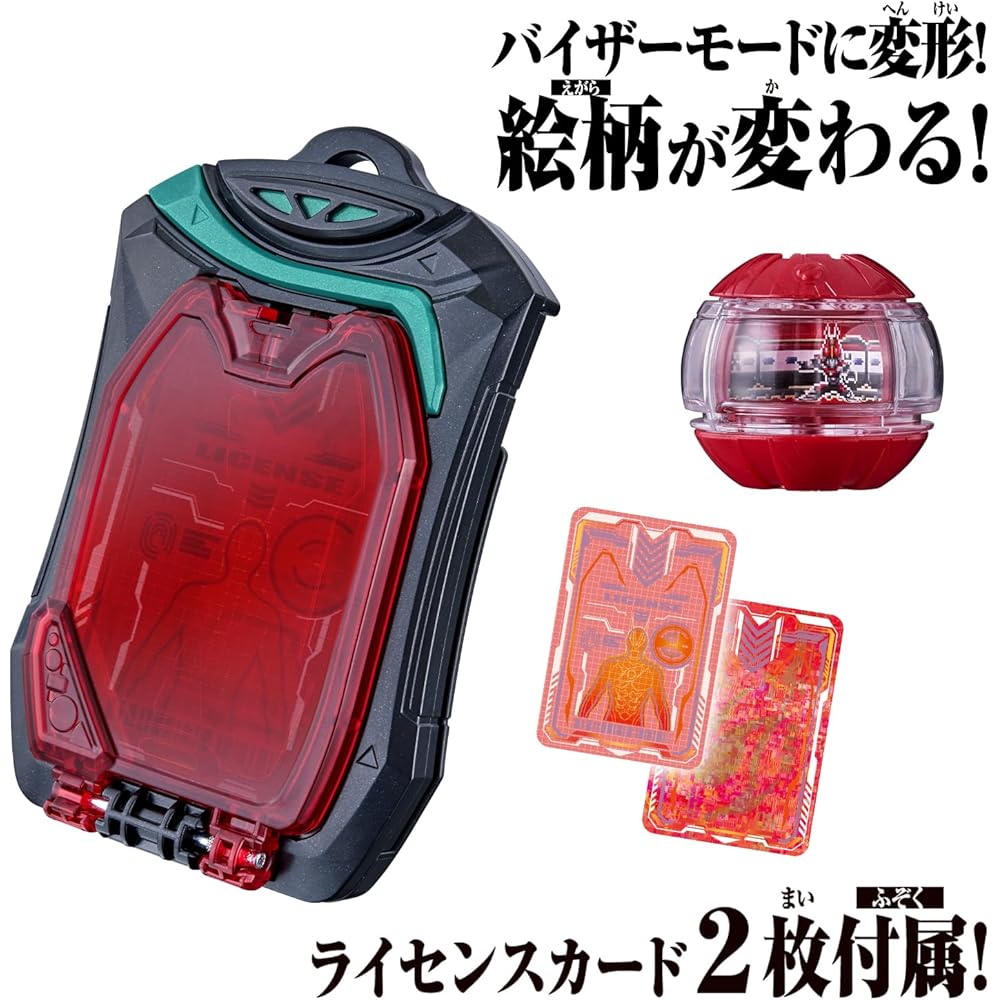 Bandai Kamen Rider Zets Zets Gear Series DX Zets License Игрушка