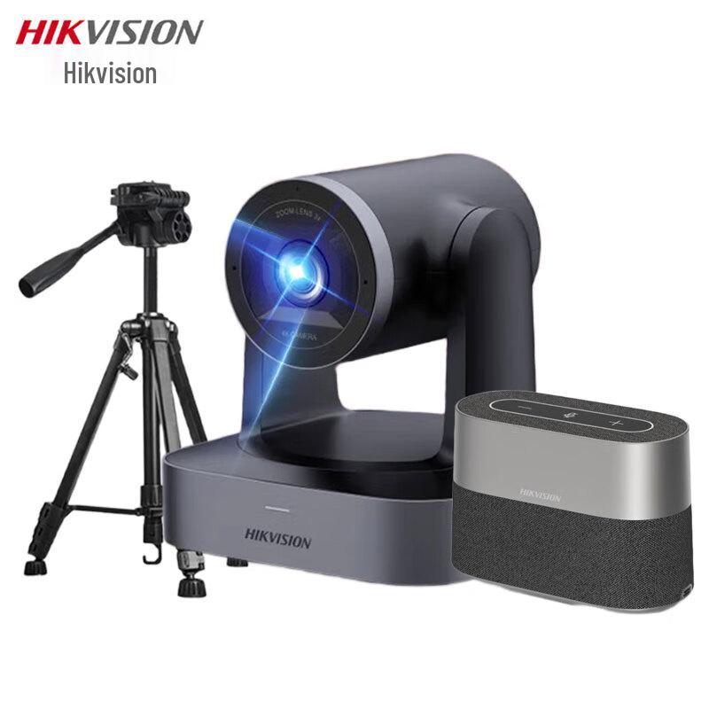 HIKVISION V148Z 4K UHD PTZ Video Conferencing Camera (CN version)