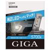 BW5134 GIGA F2800 Series PSX26W 5700K LED Fog Lamp for Cars, 1,400 Lm, Compatible with Vehicle Inspection