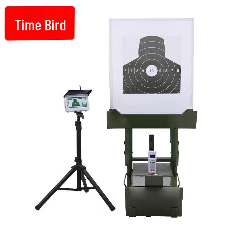 Precision Ultrasonic Automatic Scoring Target System