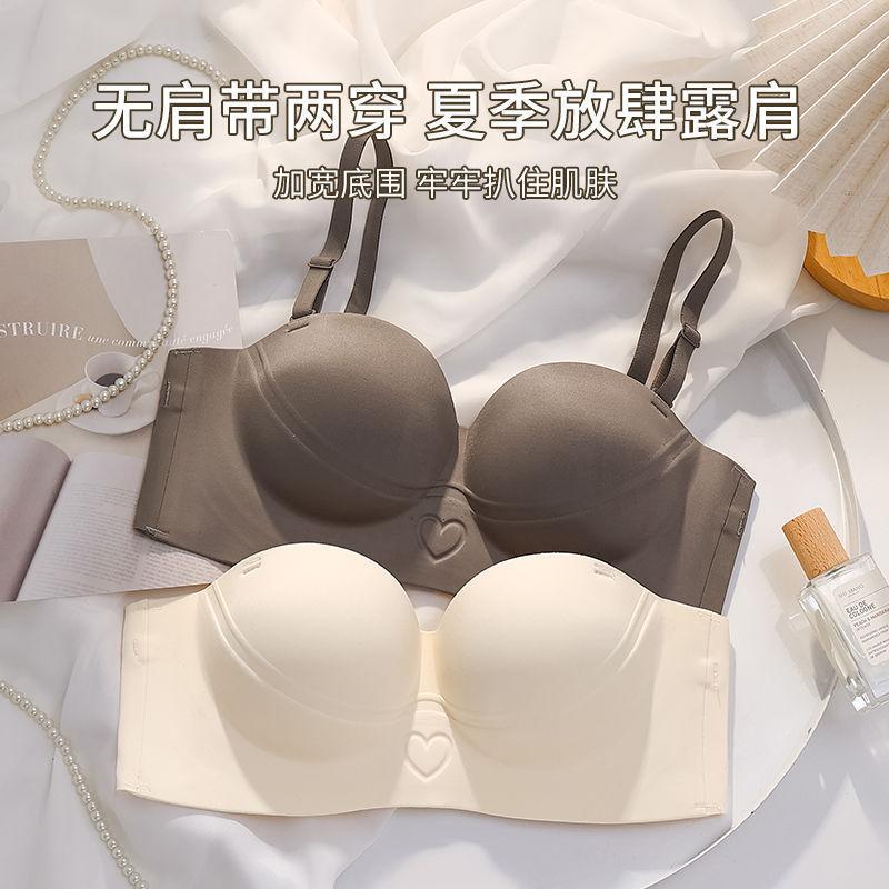 Comic chest peach cup seamless underwear small chest removable shoulder strap non-slip chest large invisible women's beautiful back bra