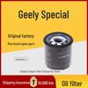 Original Oil Filter for Geely Emgrand GL, Vision GS, X6, King Kong, Binrui, GX7, Binyue