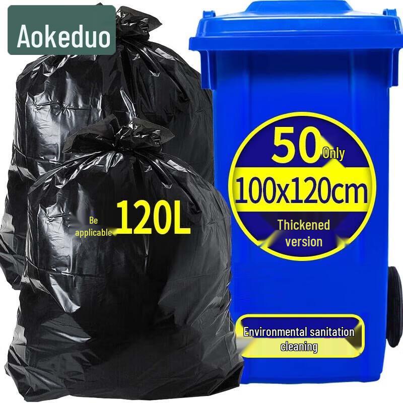 Прочные черные мешки для мусора Aokedu для улицы