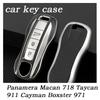 Новый ТПУ Модный для Porsche Panamera Macan 718 Taycan 911 Cayman Boxster 9ya 971 Пульт Смарт Чехол для Ключа от Машины Аксессуары Однотонный АБС
