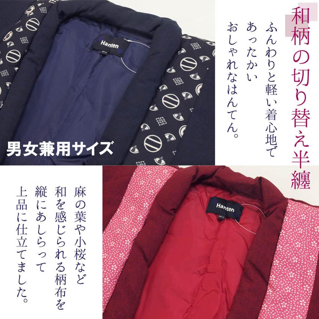 Японская куртка-ханьтэн Yurakuan с узором (Хаори) для мужчин и женщин, унисекс, легкая одежда для дома (Один размер подходит всем, H для женщин)