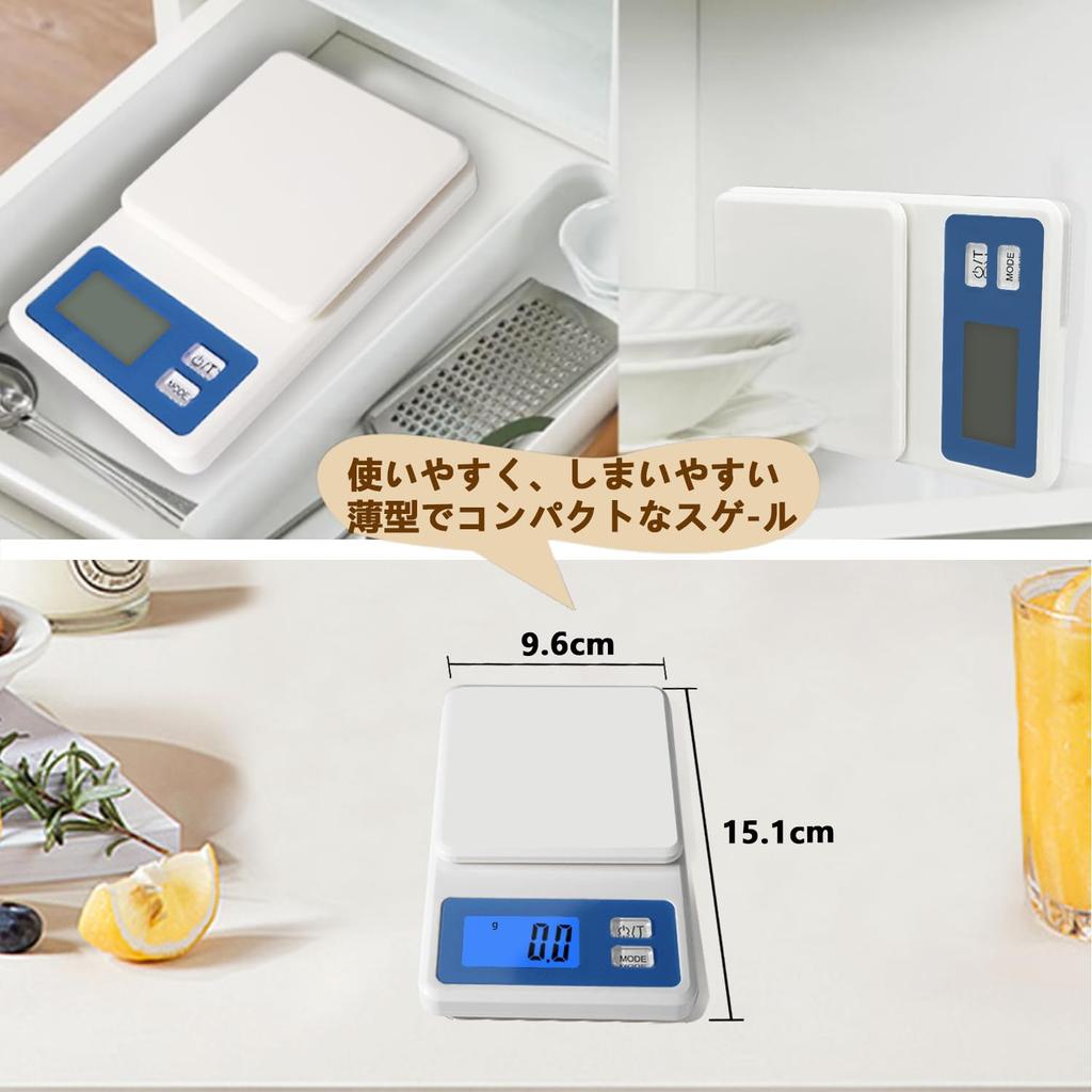 UNIWEIGH Digital Maximum Minimum Compact and Lightweight Weighing Kitchen Electronic Precision Convenient Storage Scale, 2kg, 0.1g Display, Scale,