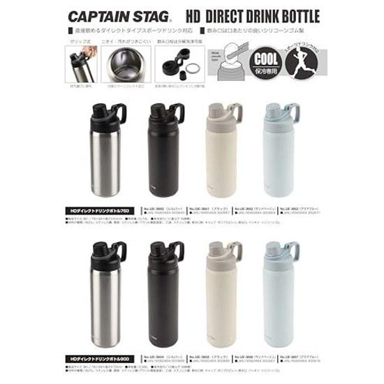 CAPTAIN STAG Спортивная бутылка для воды Прямое питье Двойная стенка Нержавеющая сталь Вакуумная изоляция Сохранение холода Совместима с напитками HD 750 Черный UE-3651