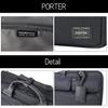 Сумка Yoshida Bag PORTER PROTECTION черная 3-сторонняя 681-17974