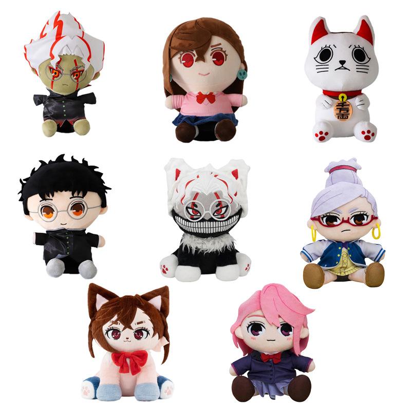 Good Smile Company DanDaDan: Momo Plushie Dandadan Stuffed Doll