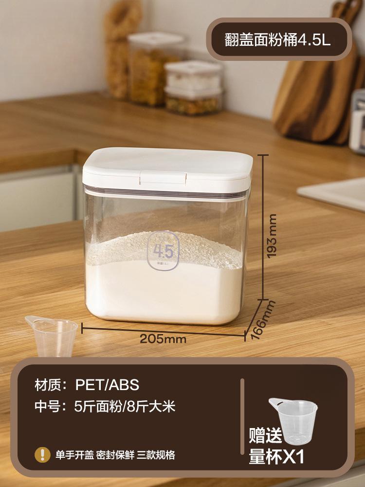 Rice Bucket Household Sealed Cereals and Cereals Large Capacity Rice Box Multi-specification Rice Flour Storage Moisture-proof