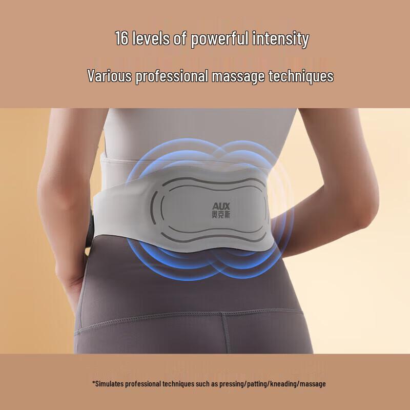 Aux Smart Pulse Heating Waist Massager CN plug (adapter included)