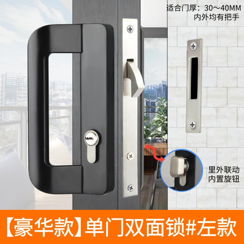 Balcony Sliding Door Locks Black Handle Lock Aluminum Frame Sliding Door Hook Lock Household Hardware Accessory Door Lock