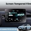 Матовый Защитный Экран из Закаленного Стекла для Leapmotor T03 2025 2025 2026 Защита Навигации и Приборной Панели Автоаксессуары